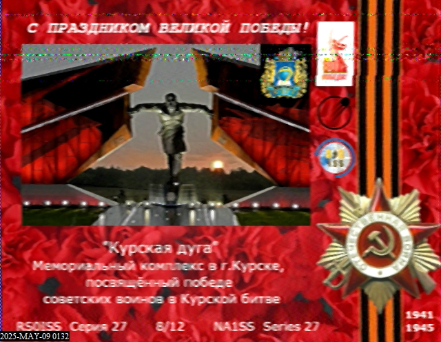 amateurradio.mx